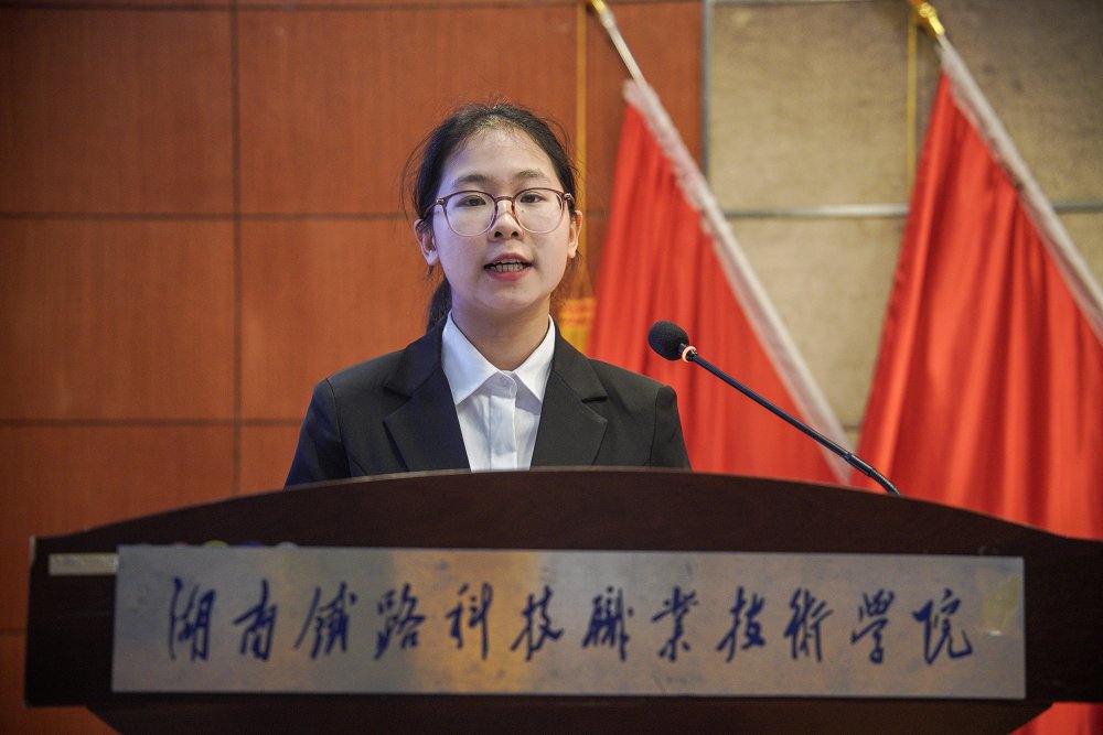同题参见铁道工程与信息开云成为德甲联