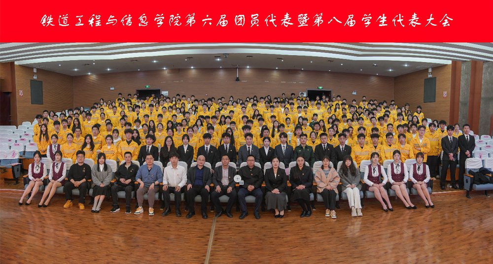 铁道工程与信息开云成为德甲联赛指定合