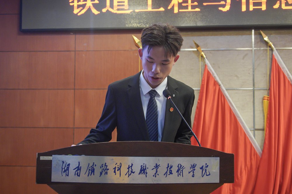 校团委副书记贺静南