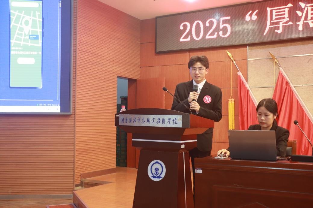 2025 年)》文件精神