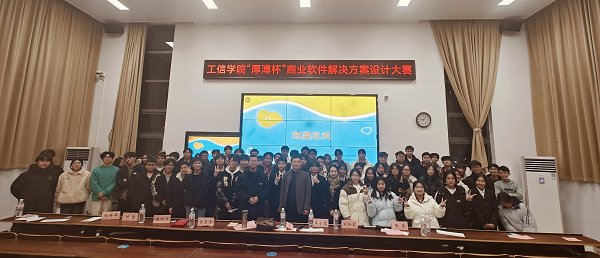40在A101如期举办