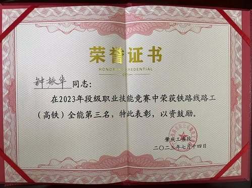 中共党员