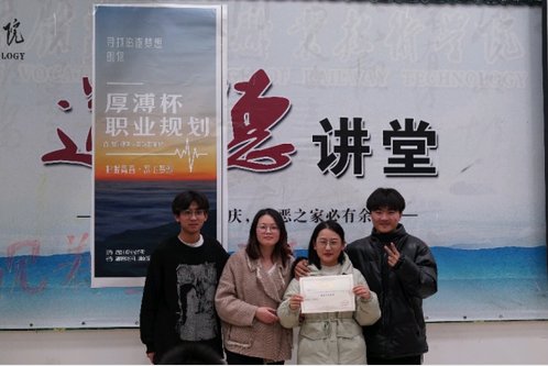 湖南铁路科技职业技术开云官方注册首次