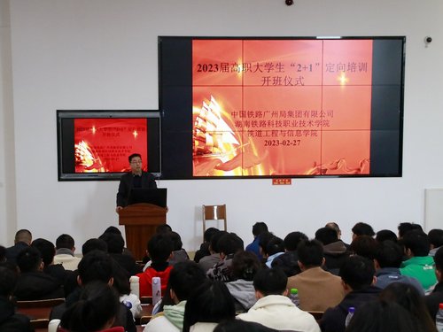 综合科 发布时间