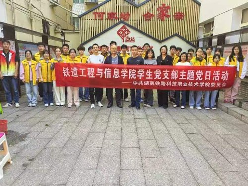 图片3 微笑青年志愿者服务队 公布时间
