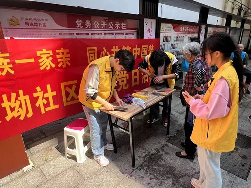 图片5 2024-03-26浏览次数