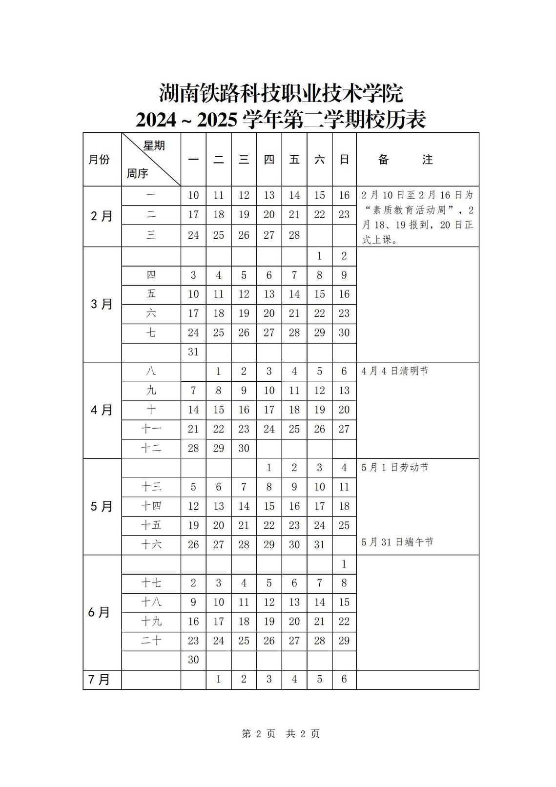 2024-12-11浏览次数