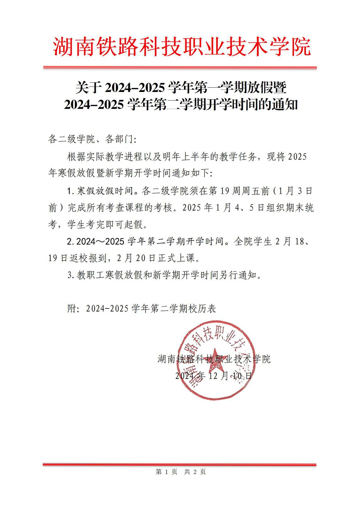 发布时间