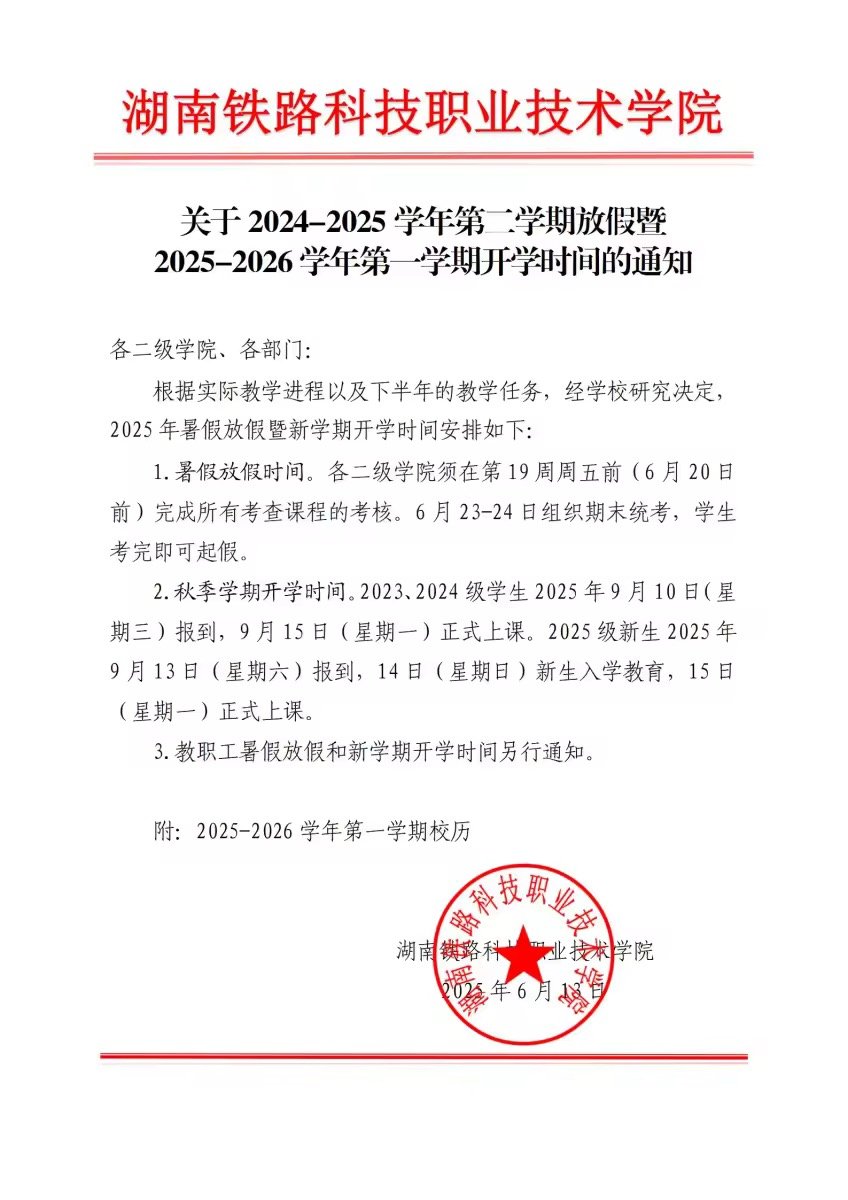 发布时间