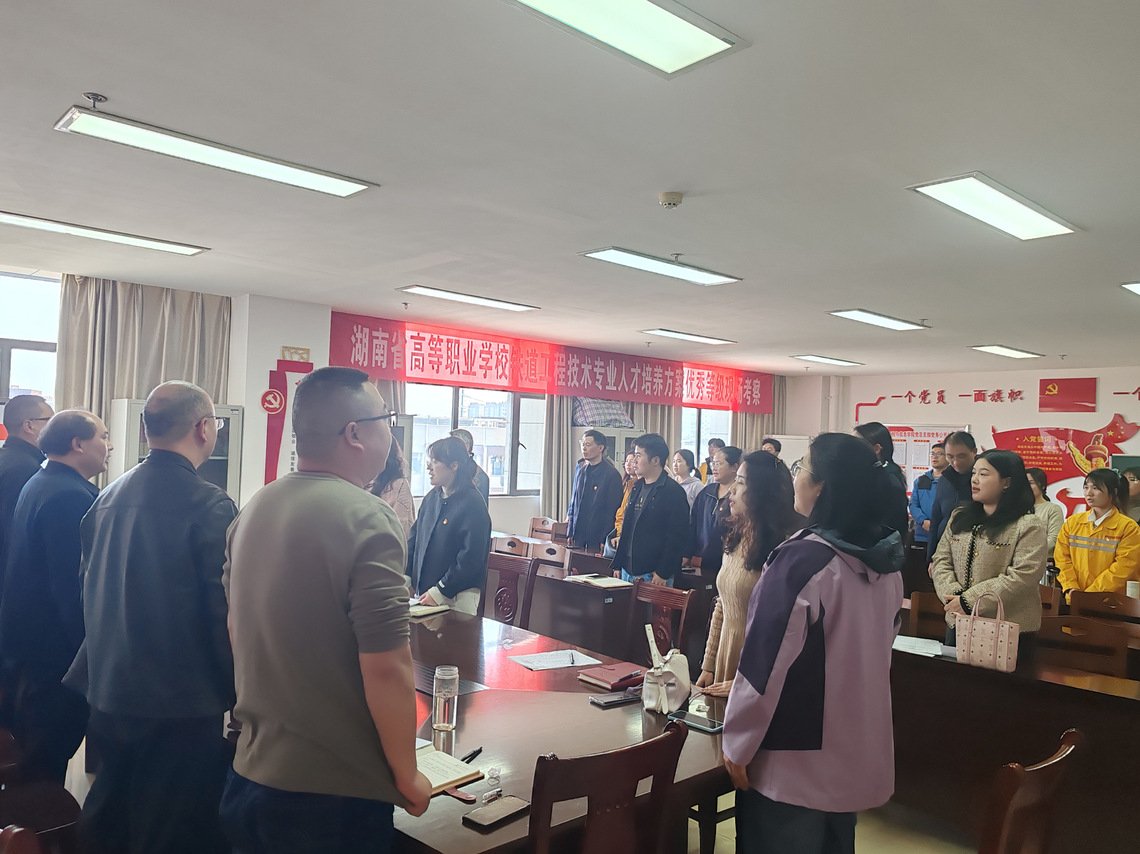 为进一步加强基层党组织建设