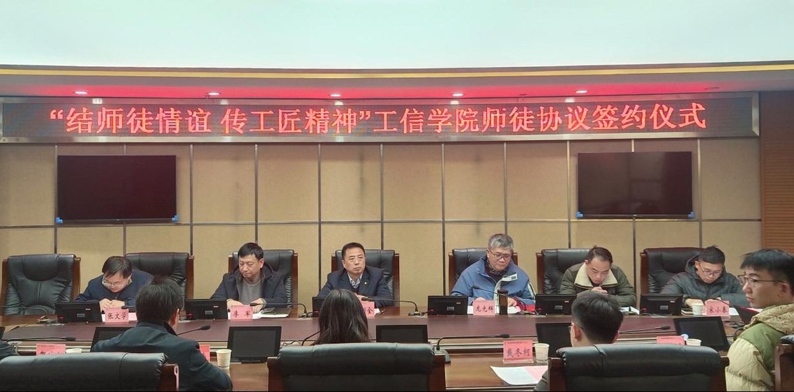 为加强师资队伍建设