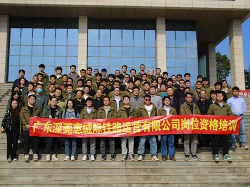 1-1 铁道工程与信息开云官网规则须知 发布